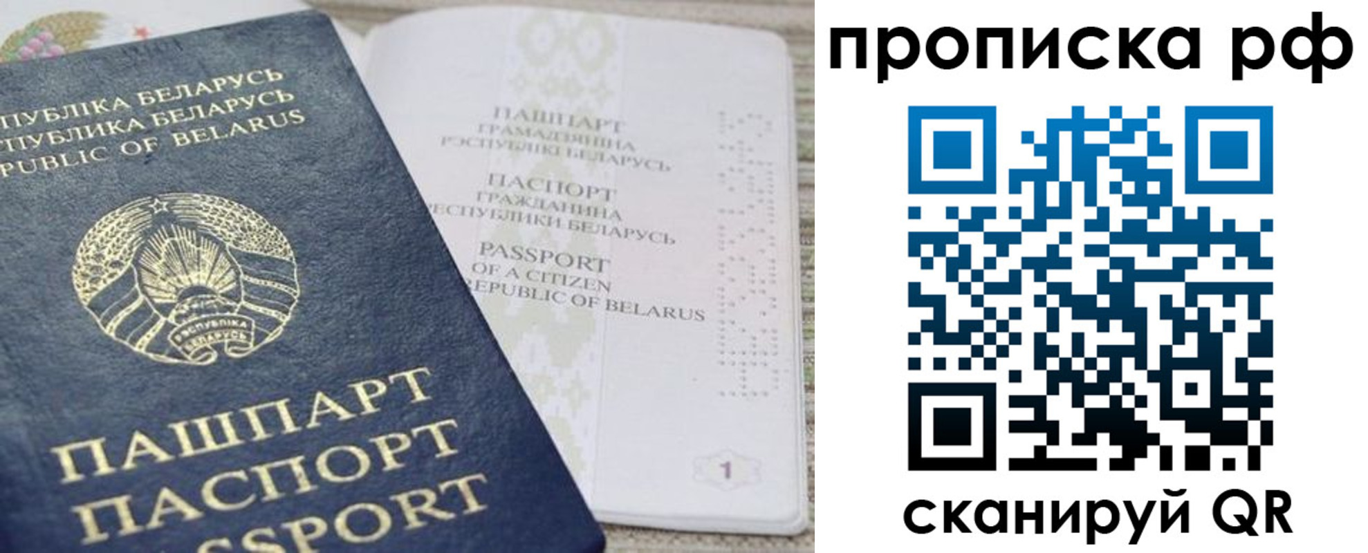 пропишу в квартире в Орле